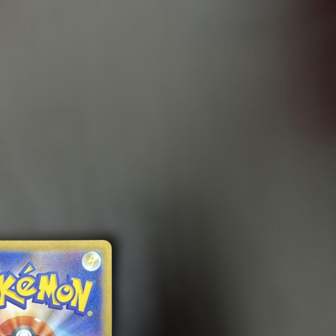 メガラティアスex sar ゲリラ　2枚　まとめ