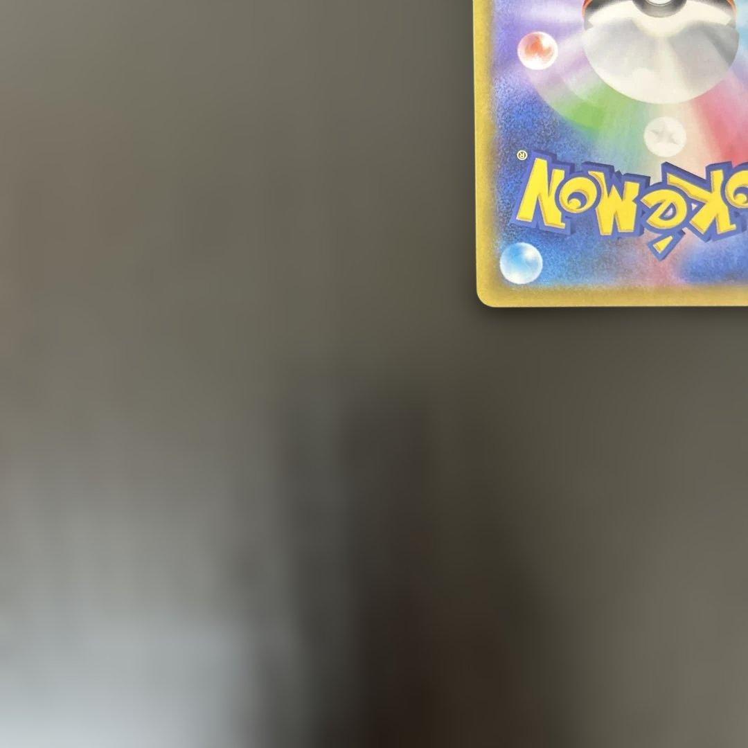 メガラティアスex sar ゲリラ　2枚　まとめ