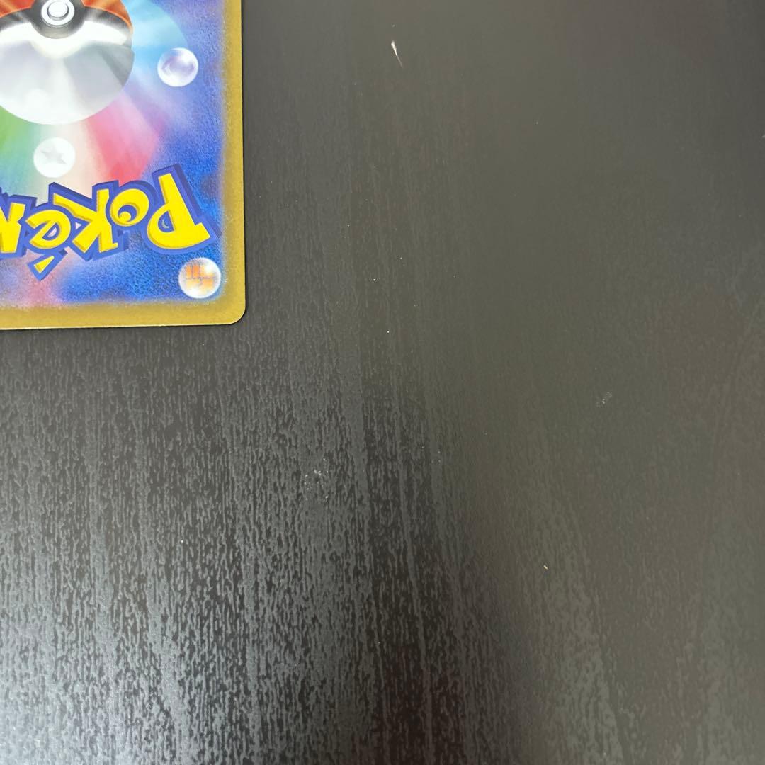 メガラティアスex sar ゲリラ　2枚　まとめ