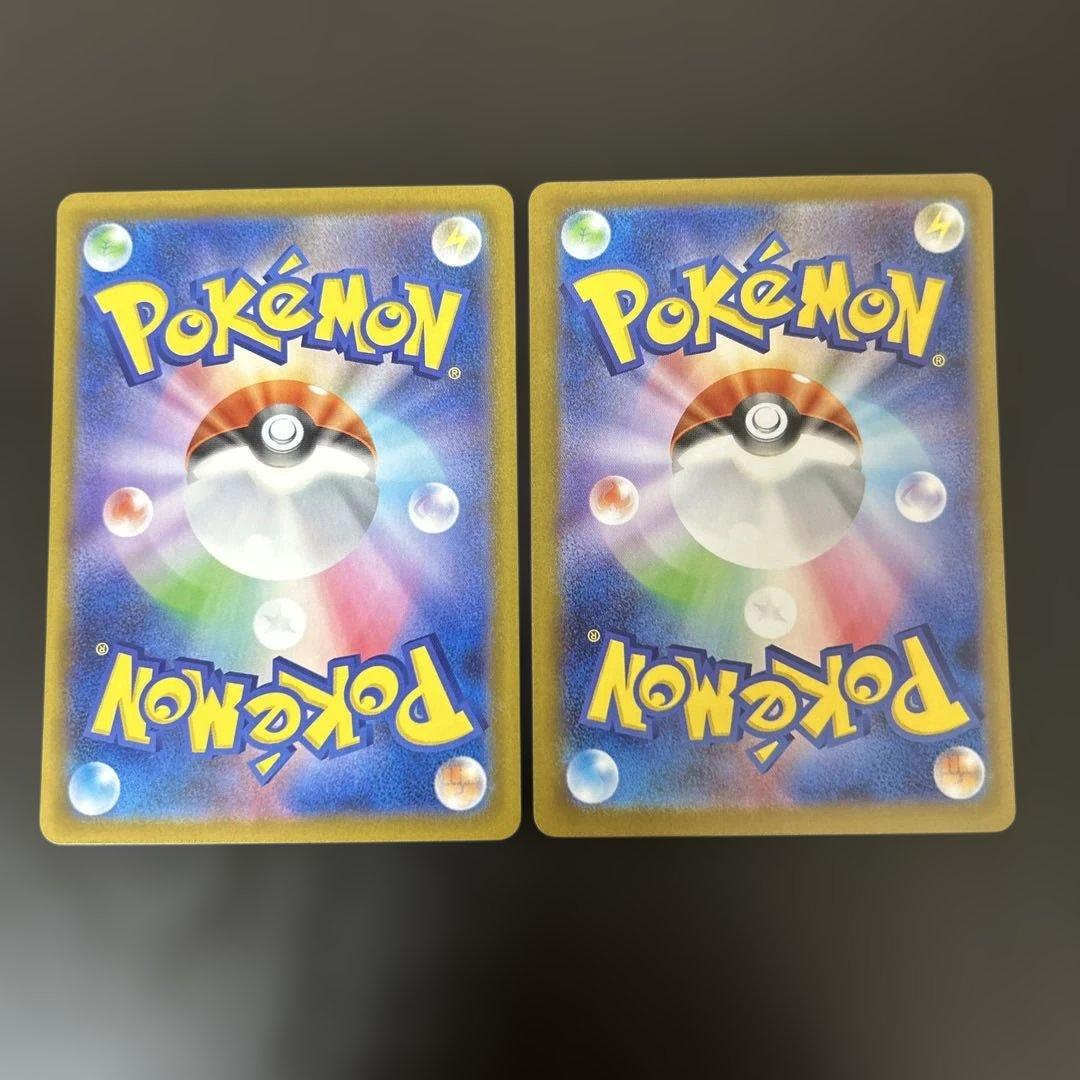 メガラティアスex sar ゲリラ　2枚　まとめ