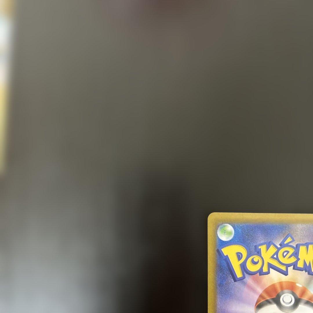 メガラティアスex sar ゲリラ　2枚　まとめ