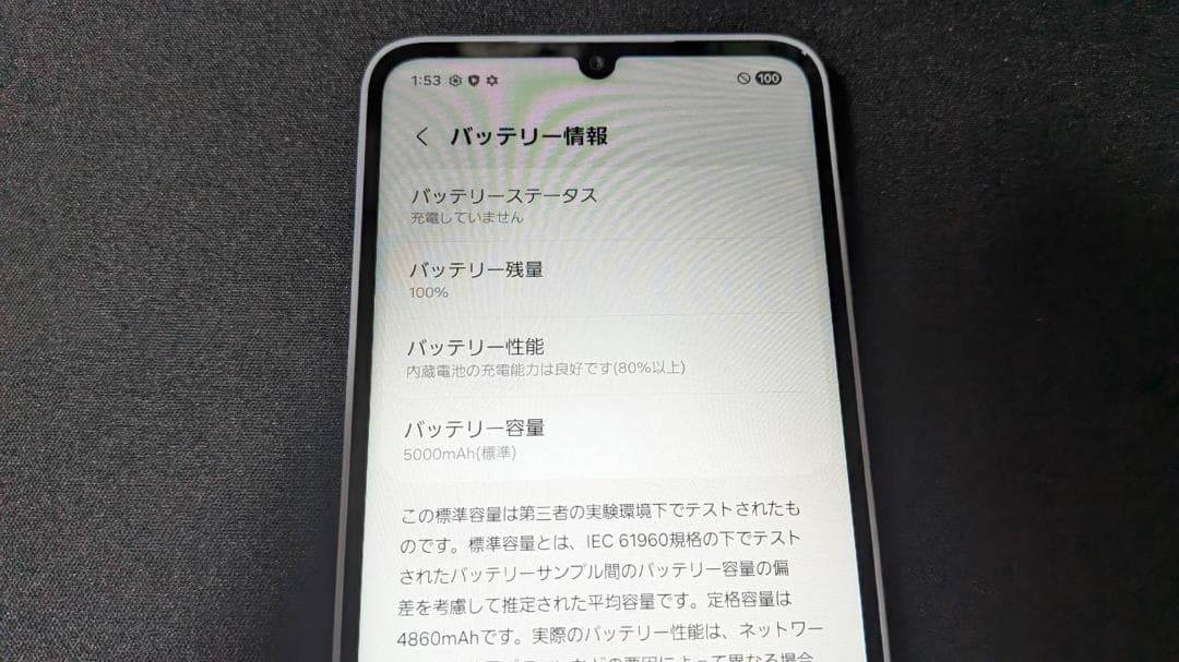 【極美品】Galaxy A25 5G [ライトブルー] | SIMフリー |