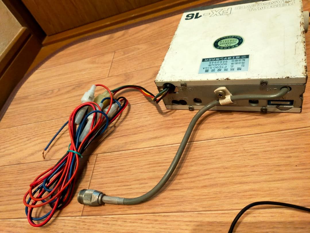 希少MARK ミラクルエコー マイクコンプレッサー 富士通　FX-16　ジャンク