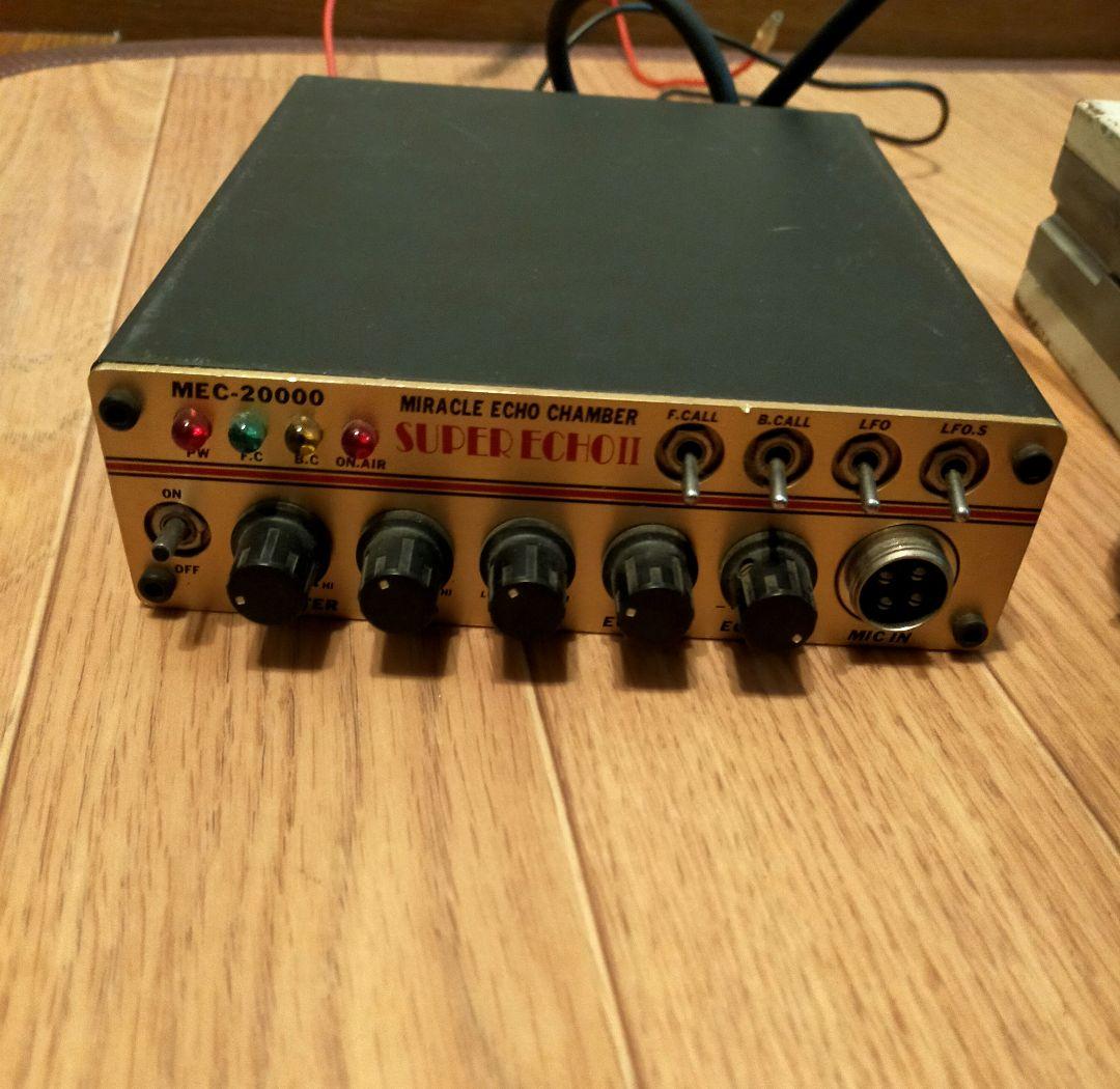 希少MARK ミラクルエコー マイクコンプレッサー 富士通　FX-16　ジャンク