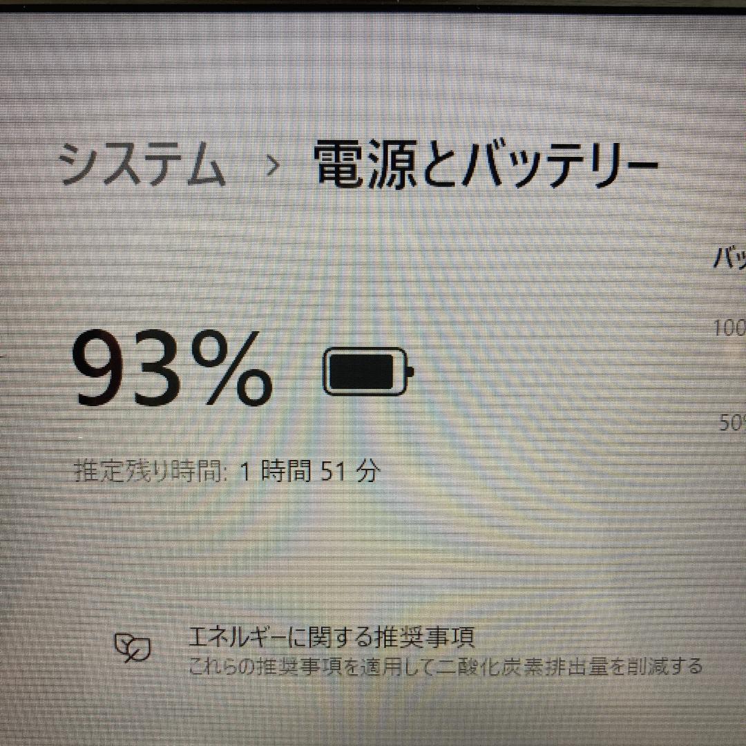 Fujitsu 富士通 Ryzen3 SSD Windows11 PC