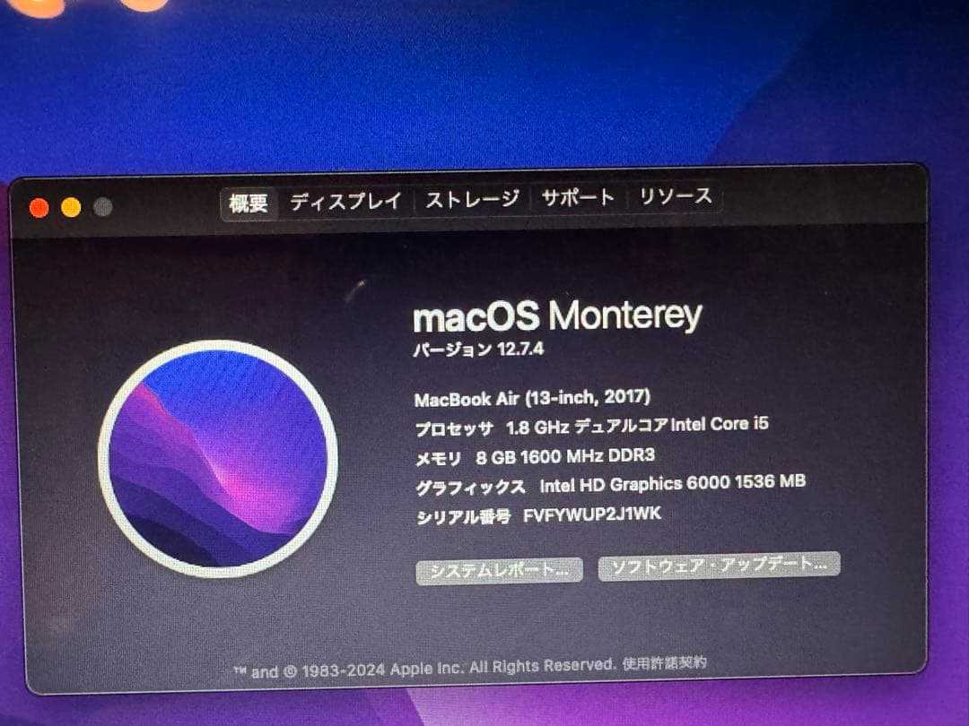 MacBook Air 2017モデル 13インチ