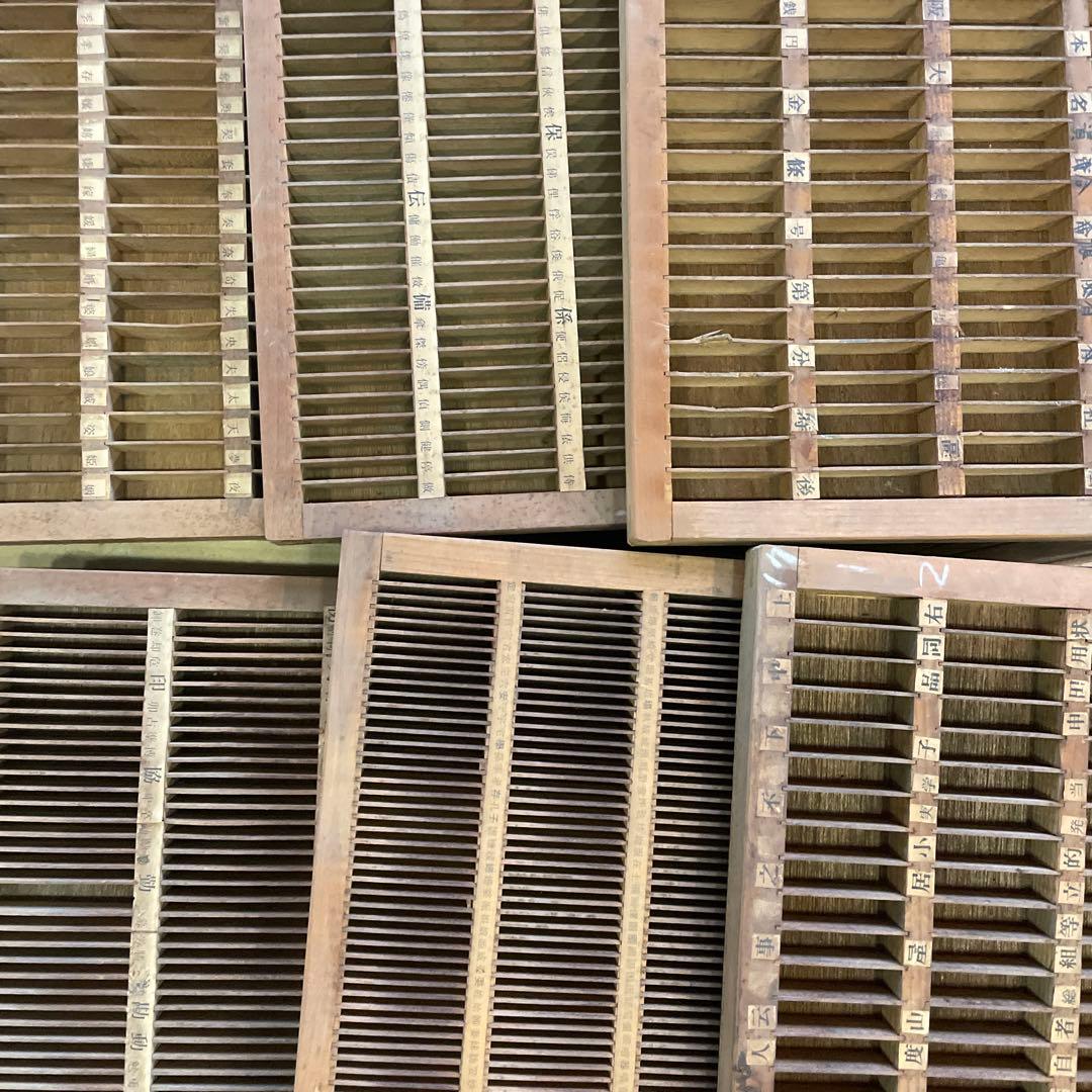 【倉庫整理セール】m30-5/プリンタートレイ 【活版印刷】【古道具】