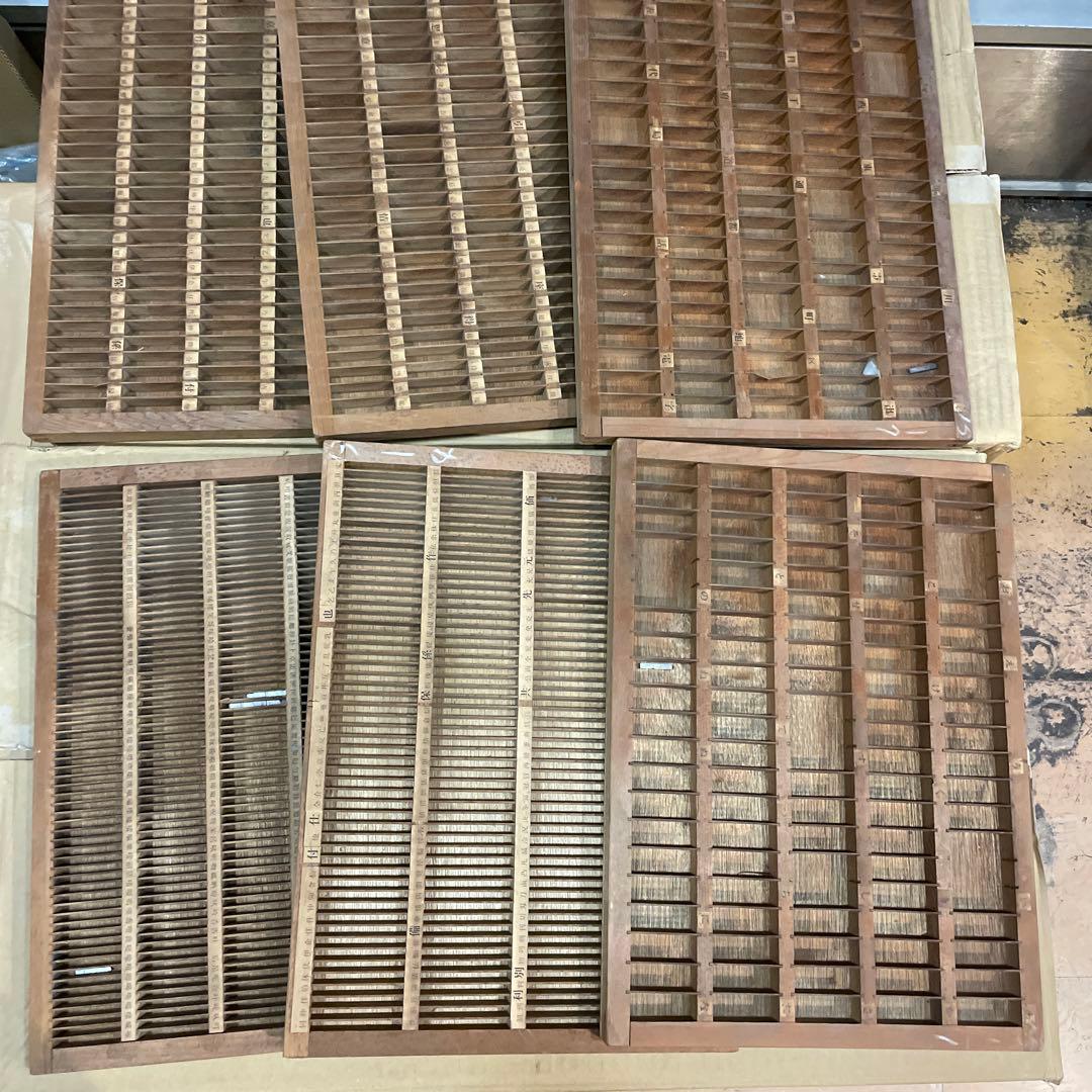 【倉庫整理セール】m30-5/プリンタートレイ 【活版印刷】【古道具】