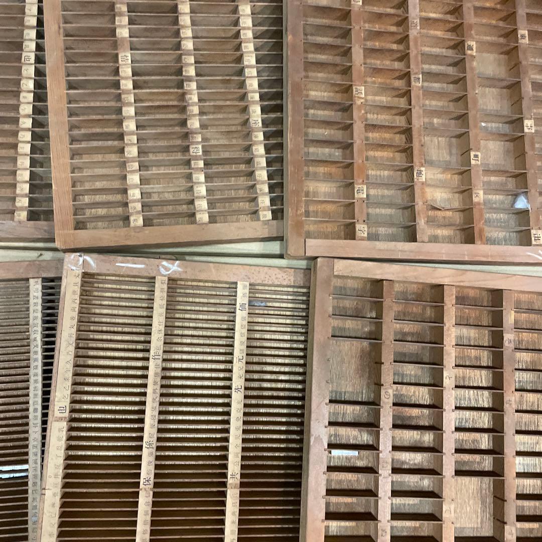 【倉庫整理セール】m30-5/プリンタートレイ 【活版印刷】【古道具】