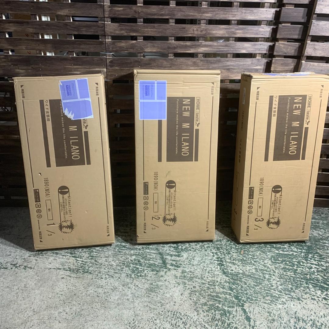 K864 ニューミラノワイド食器棚 1890(NOA) 【未開封】