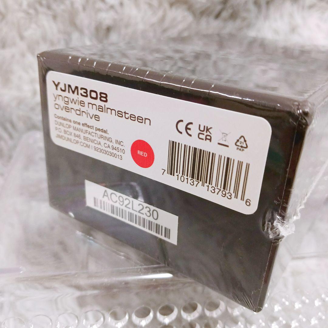 ❤️早い者勝ち❤️新品未使用❤️MXR✨イングヴェイオーバードライブYJM308