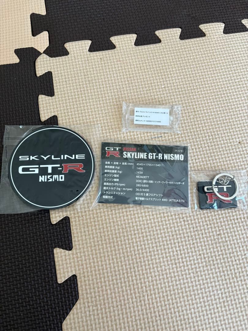 SKYLINE GT-R NISMO 1/8スケール 未開封