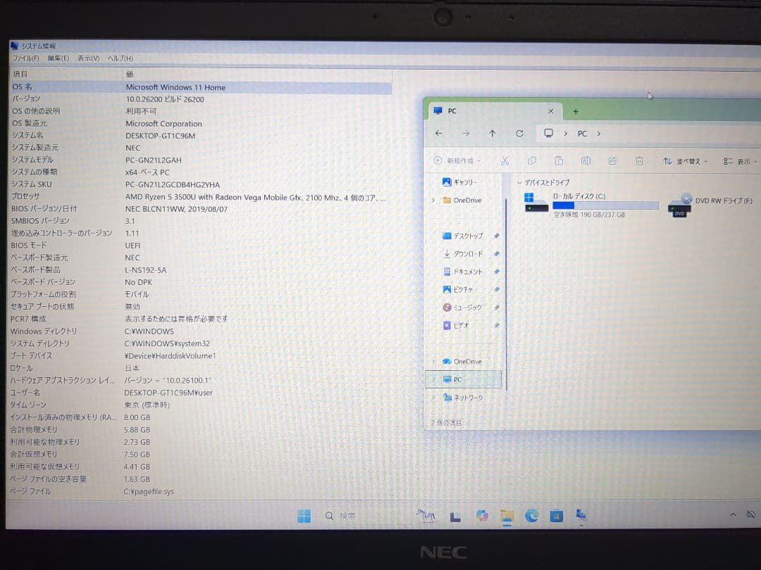 NEC LAVIE Direct Ryzen 5 メモリ8GB SSD256GB