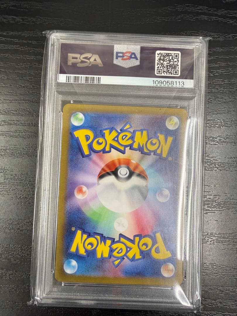 PSA10 イーブイ AR SV5a クリムゾンヘイズ 078/066