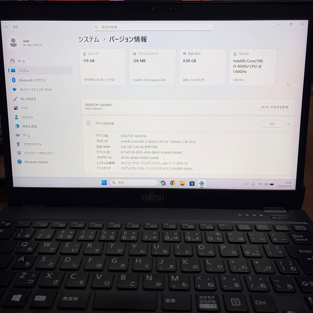 第8世代LIFEBOOK U939/B B5ノートPC Core i5 8GB④
