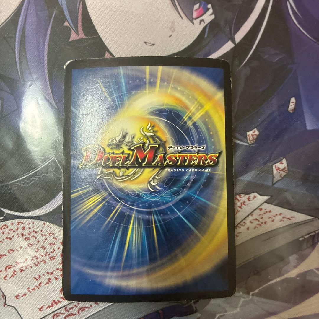 デュエルマスターズ ボルシャックNEX シークレット １枚 初期