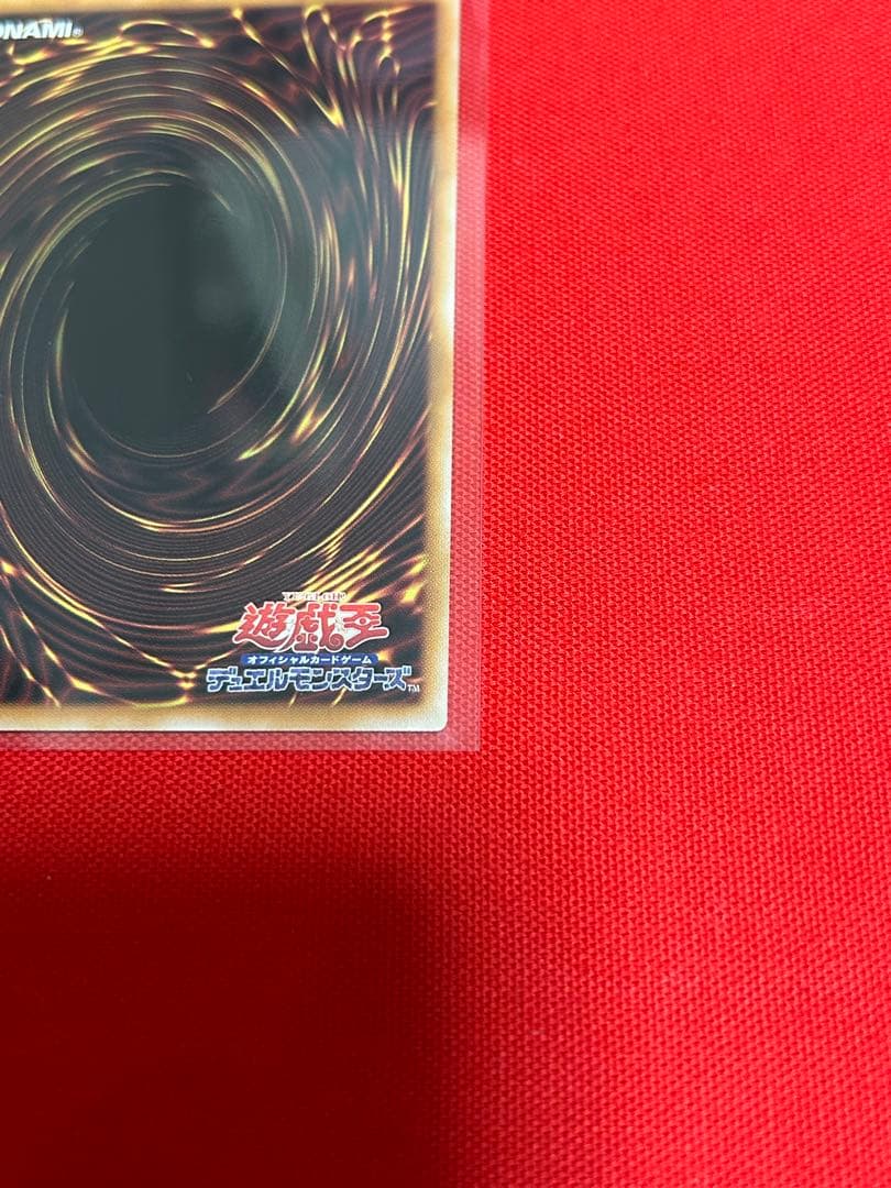 遊戯王⭐︎黒魔導のカーテン　オーバーフレームレア　シークレットレア