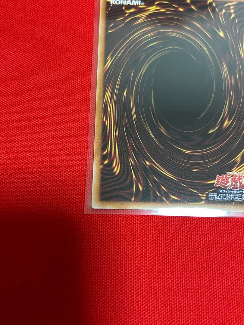遊戯王⭐︎黒魔導のカーテン　オーバーフレームレア　シークレットレア