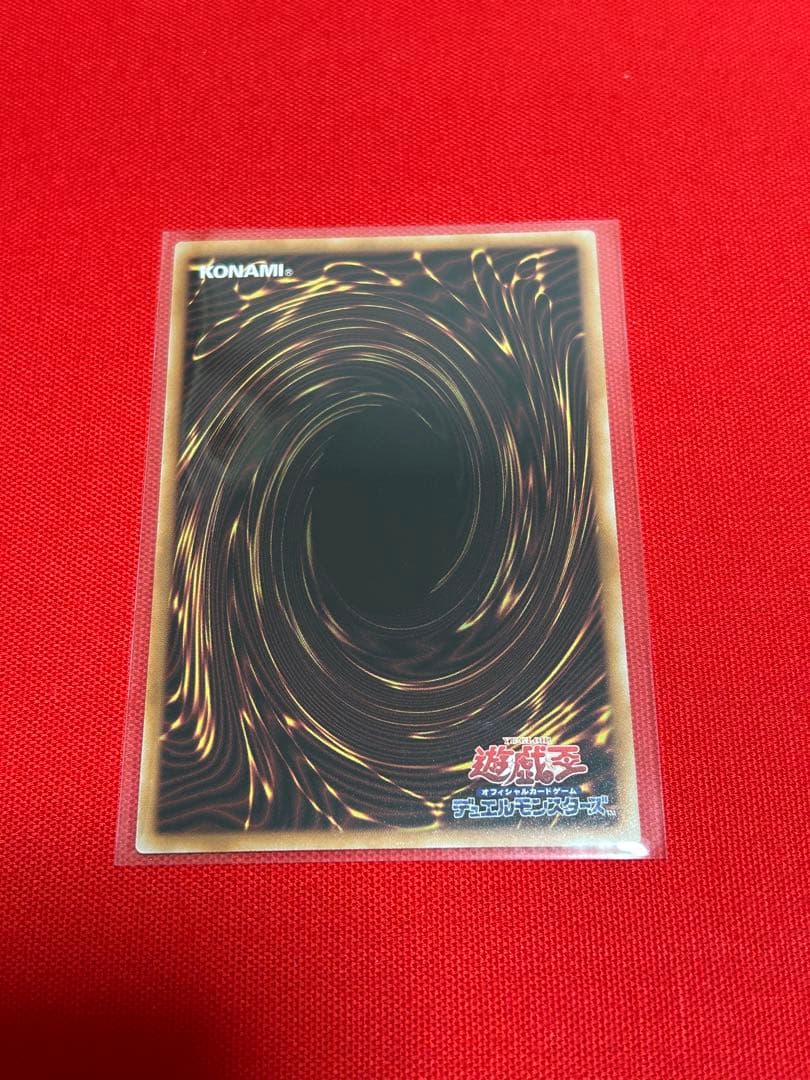 遊戯王⭐︎黒魔導のカーテン　オーバーフレームレア　シークレットレア
