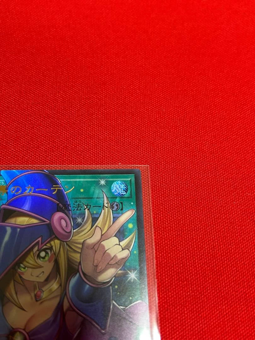 遊戯王⭐︎黒魔導のカーテン　オーバーフレームレア　シークレットレア