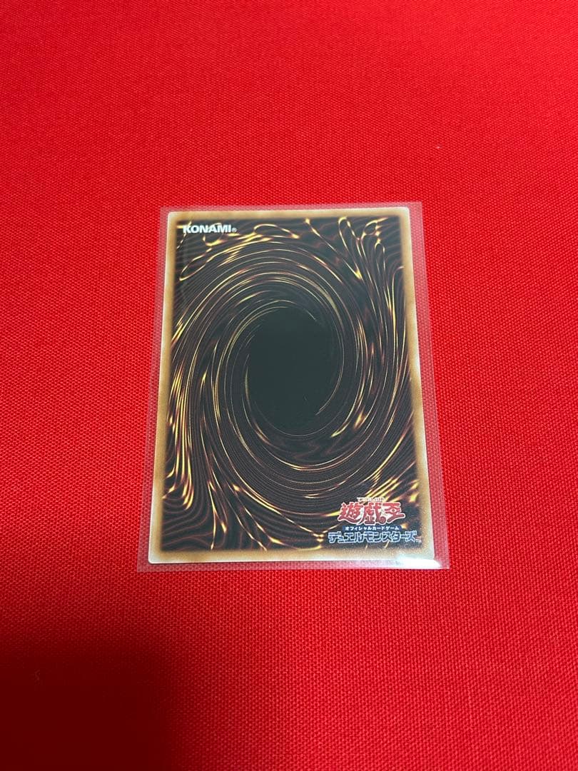 遊戯王⭐︎黒魔導のカーテン　オーバーフレームレア　シークレットレア