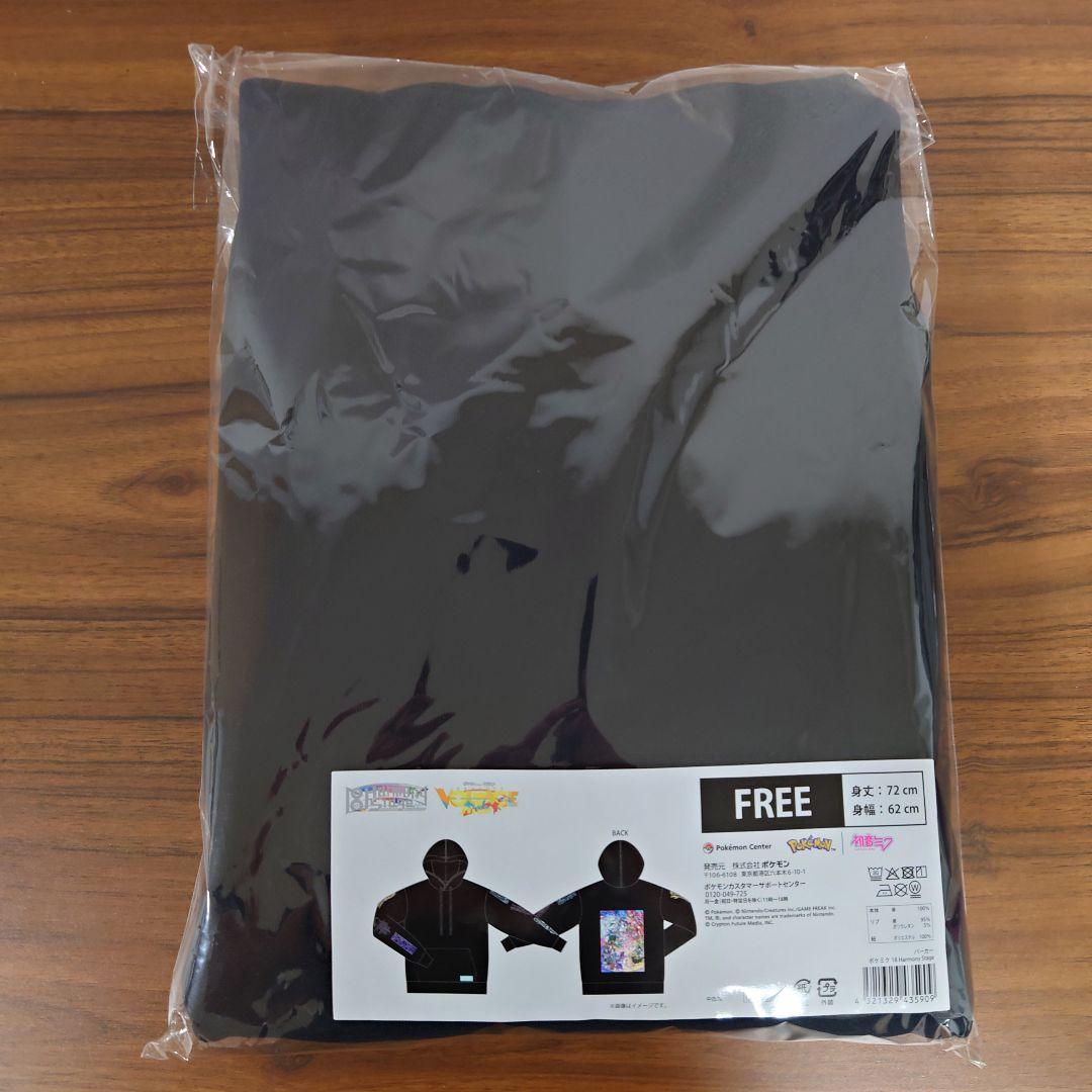 ポケミク 18 Harmony Stage　会場限定パーカー　初音ミク　ポケモン