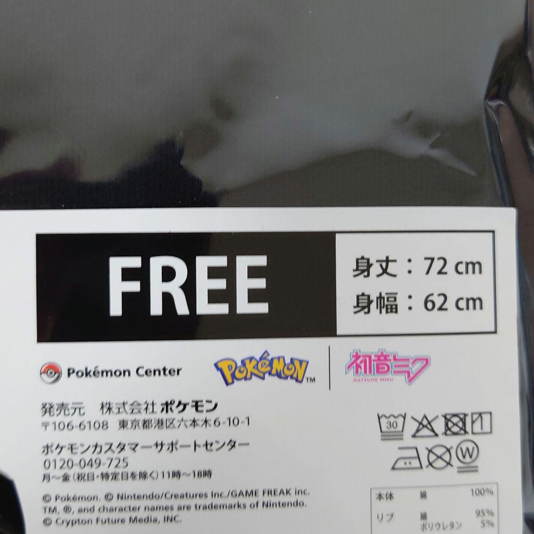 ポケミク 18 Harmony Stage　会場限定パーカー　初音ミク　ポケモン