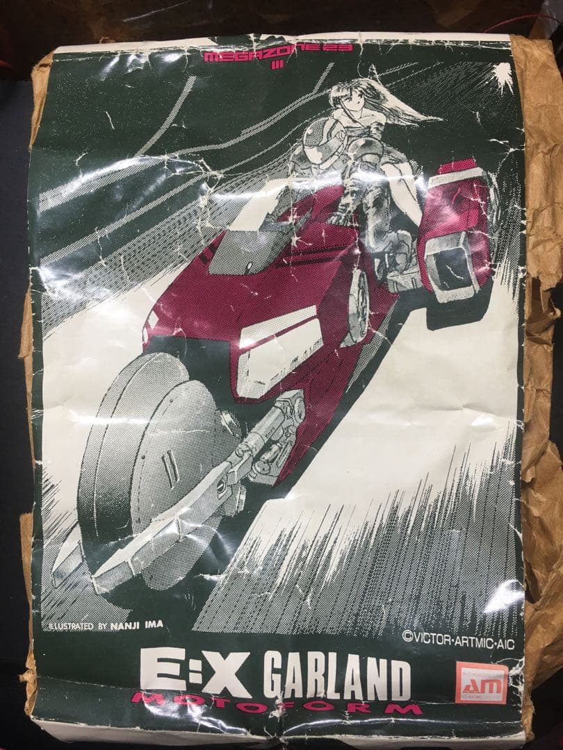 超激レア1／32メガゾーン23 GARLAND 追加にて合計3点セット