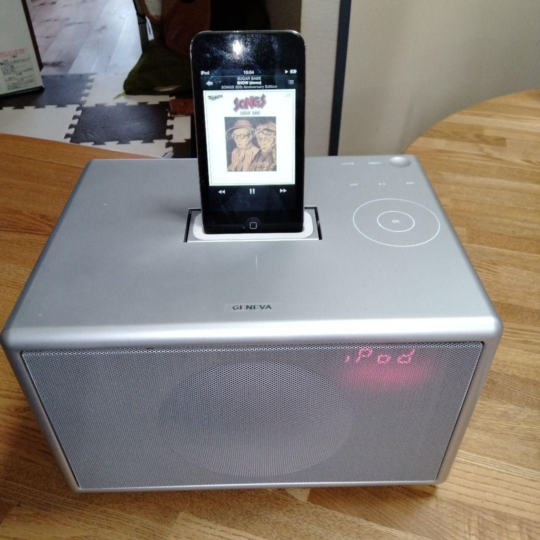 ラジオ・コンポ GENEVA Sound system Model S