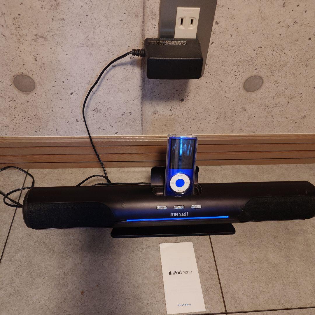 アイポッドナノ　maxellスピーカーセット