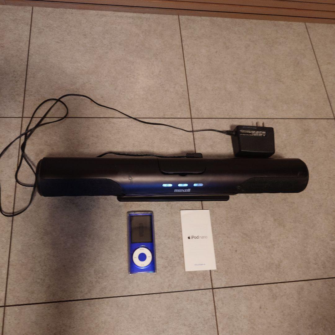 アイポッドナノ　maxellスピーカーセット
