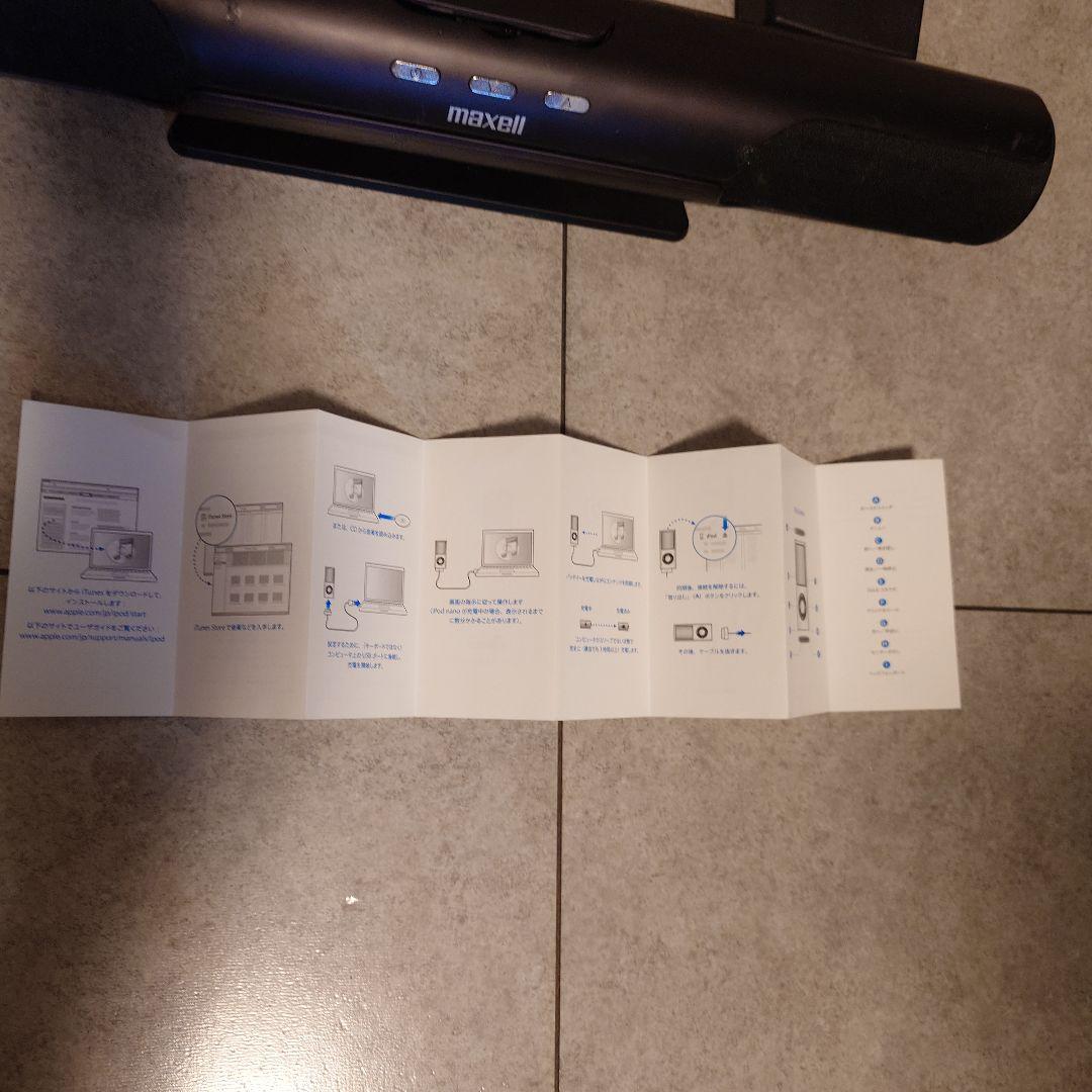 アイポッドナノ　maxellスピーカーセット