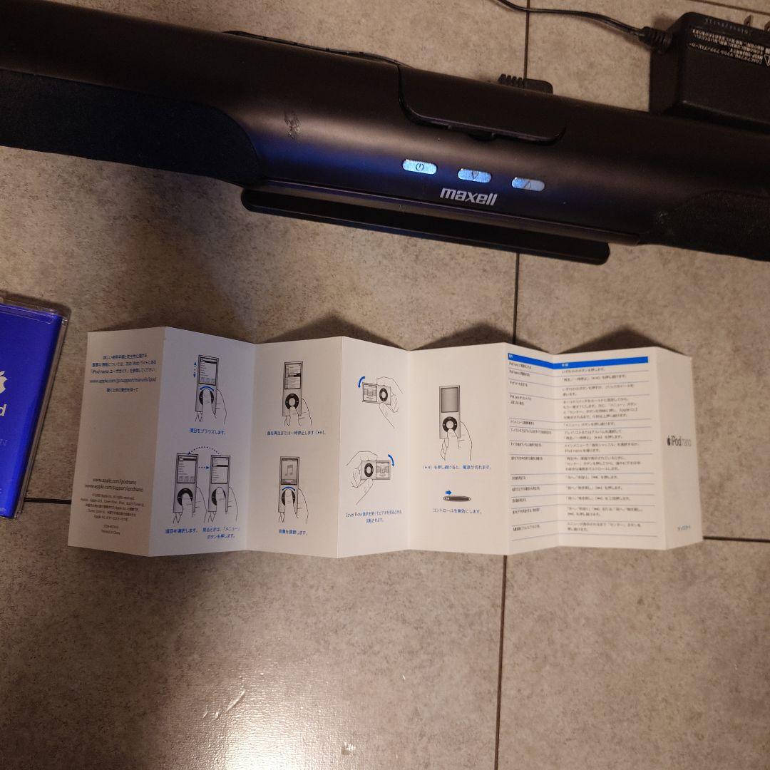 アイポッドナノ　maxellスピーカーセット