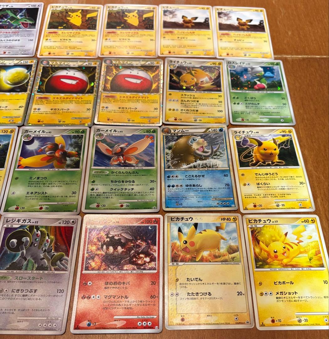 ポケモンカードdp レア promo など 32枚 ピカチュウ エンペルト
