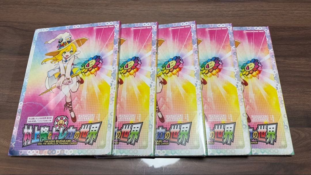 村上隆とトレカの世界 ふるさと納税限定 書籍×5冊 プロモパック×25パック