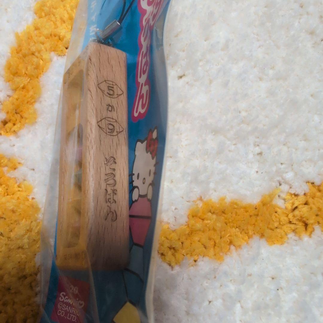 【激レア商品】HELLO KITTY 木製そろばんストラップ