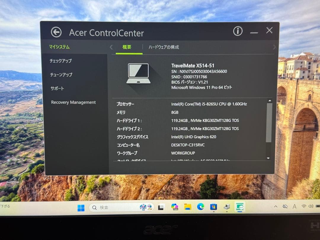 TravelMate Core-i5 8265U ダブルSSD搭載！