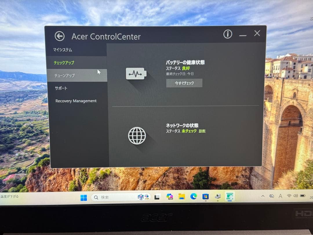 TravelMate Core-i5 8265U ダブルSSD搭載！