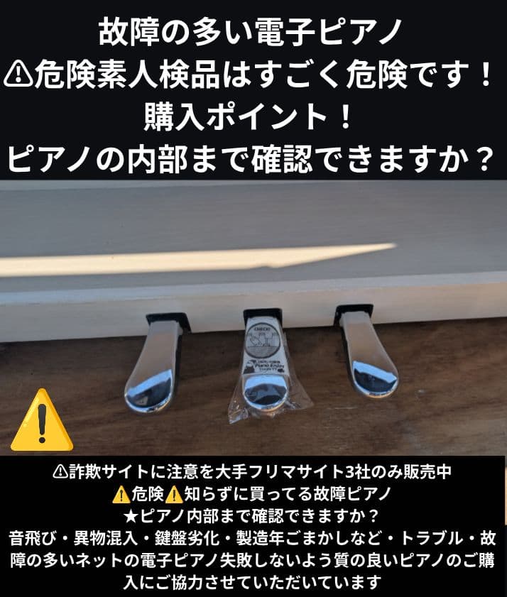 送料込み CN25A KAWAI 電子ピアノ 2016年製激激憧れ可愛いホワイト