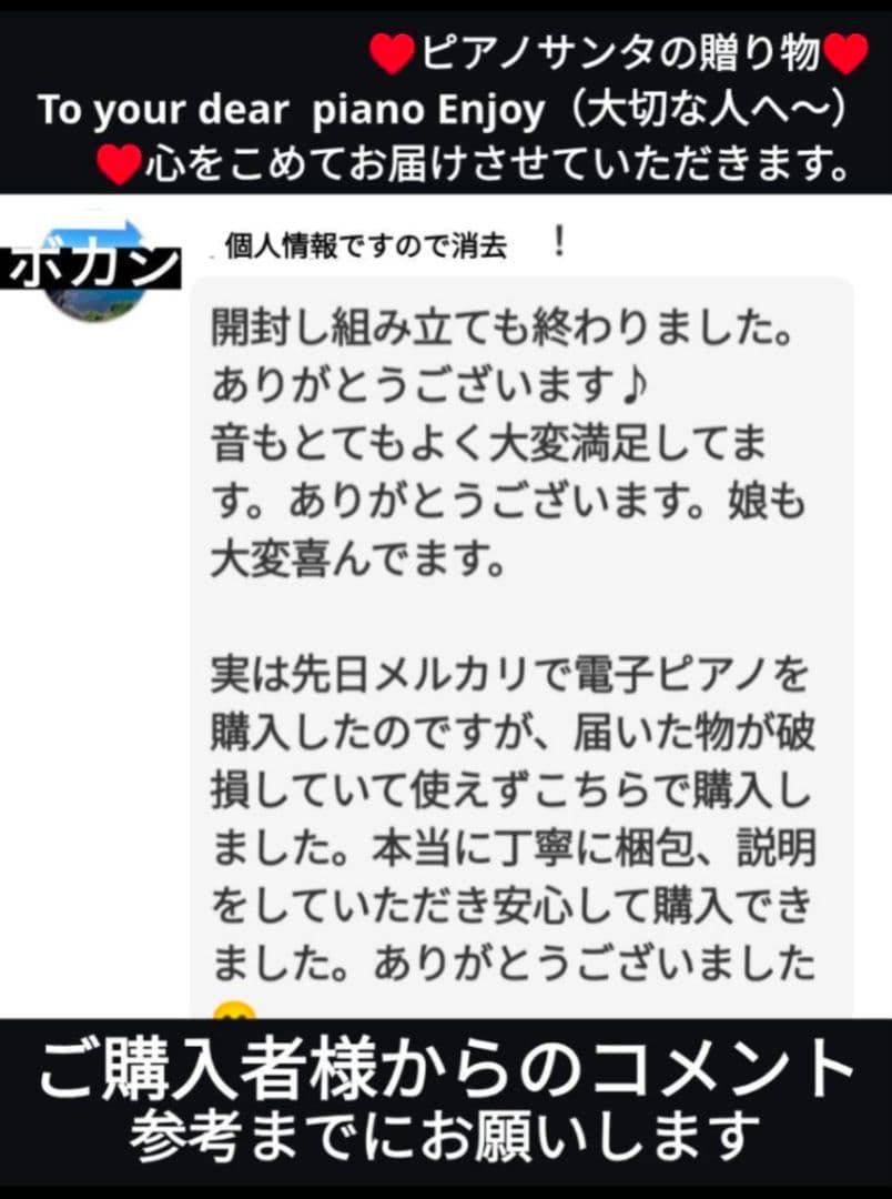 送料込み CN25A KAWAI 電子ピアノ 2016年製激激憧れ可愛いホワイト