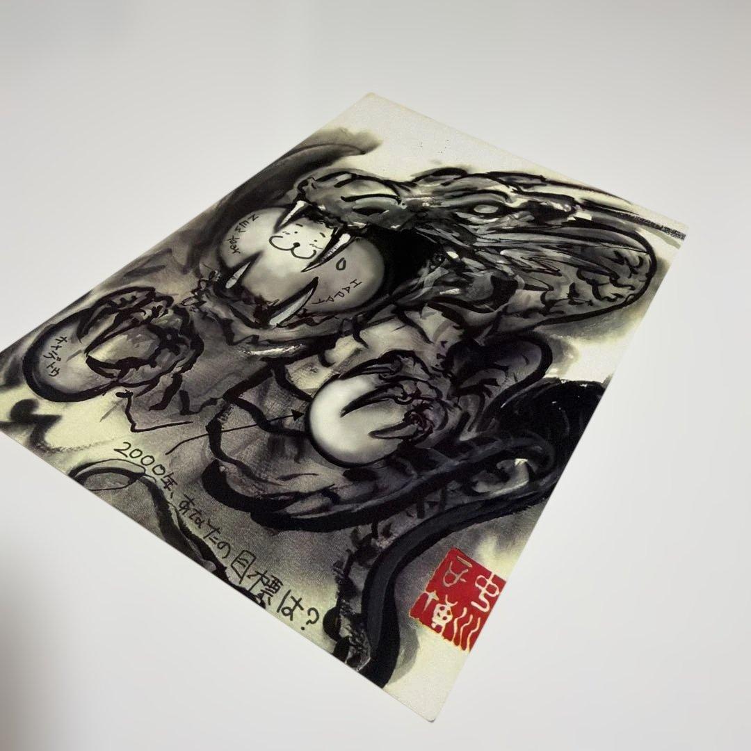 20471120 ポストカード フライヤー