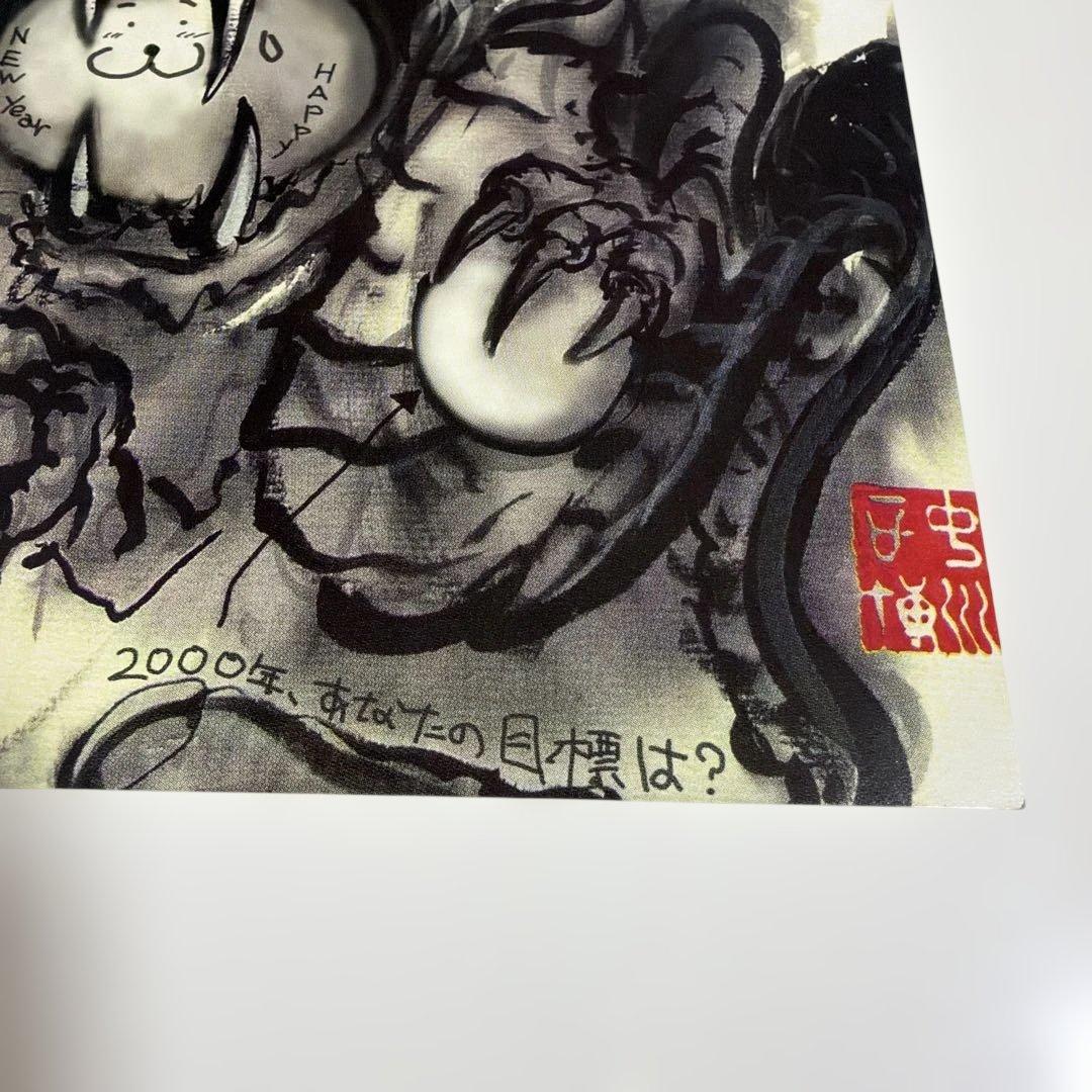 20471120 ポストカード フライヤー