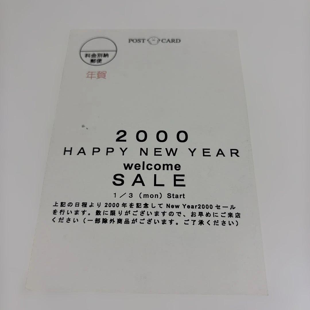 20471120 ポストカード フライヤー