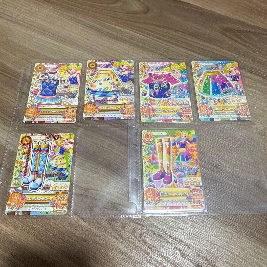 アイカツカード　まとめ売り　127枚