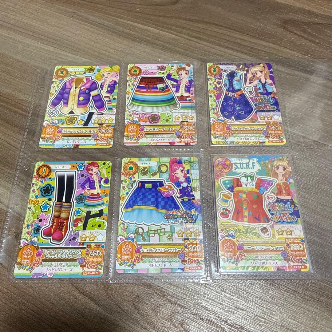 アイカツカード　まとめ売り　127枚