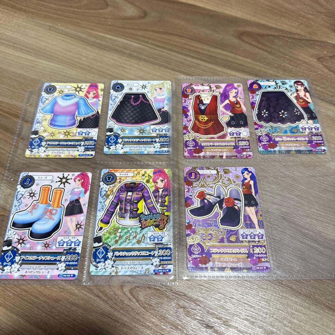 アイカツカード　まとめ売り　127枚