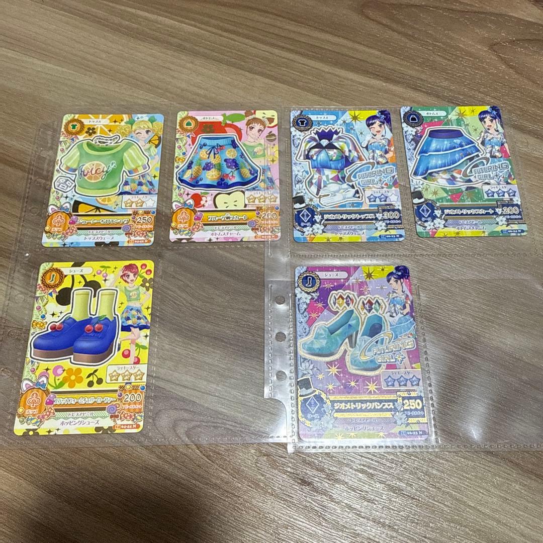 アイカツカード　まとめ売り　127枚