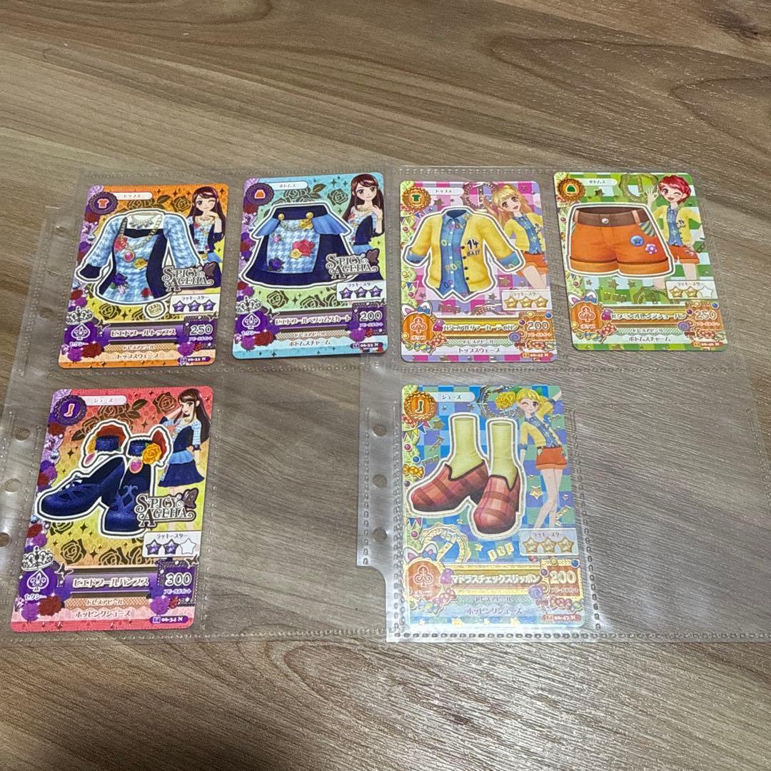 アイカツカード　まとめ売り　127枚