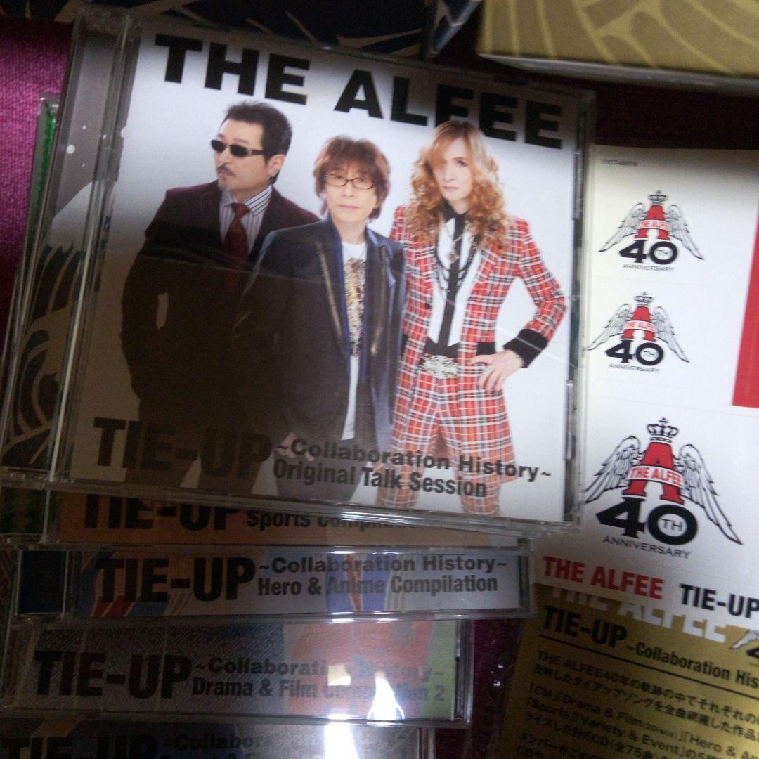THE ALFEE TIE-UP コラボレーションヒストリーセット