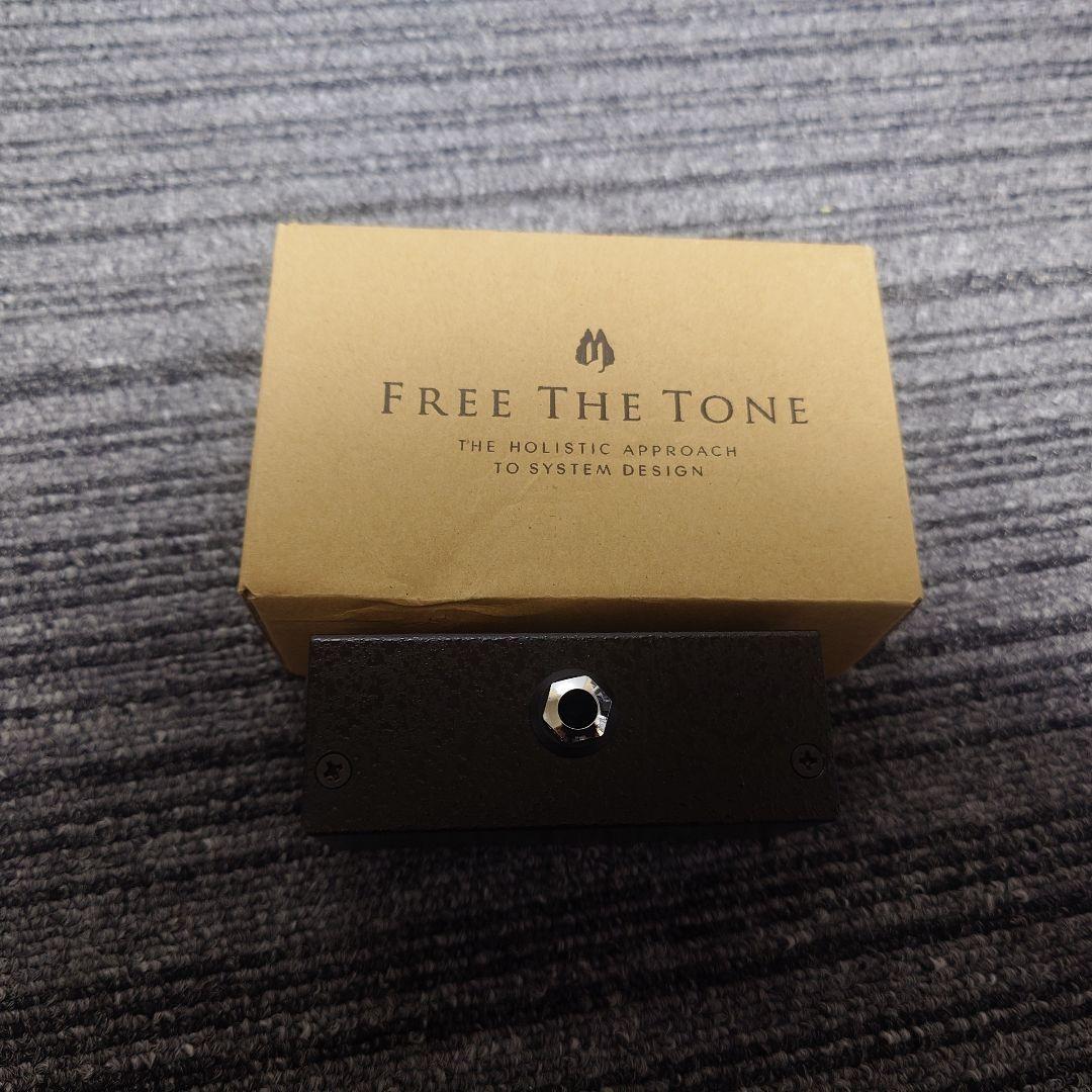 Free The Tone PH-1V フェイズインバーター